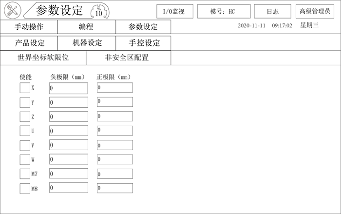 918博天堂(中国区)官方网站