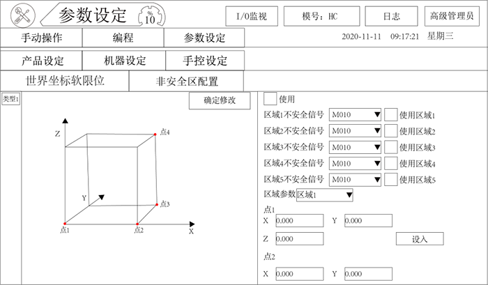 918博天堂(中国区)官方网站