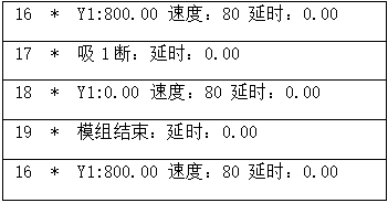 918博天堂(中国区)官方网站