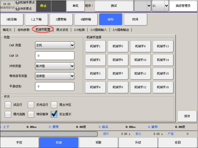 918博天堂(中国区)官方网站