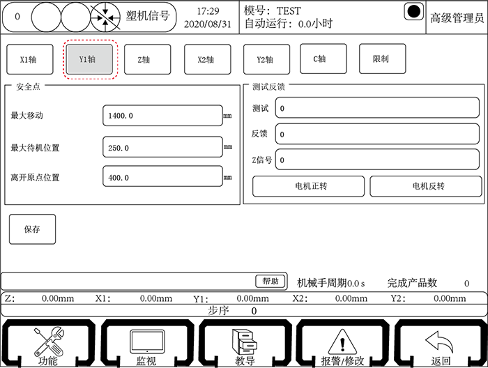 918博天堂(中国区)官方网站