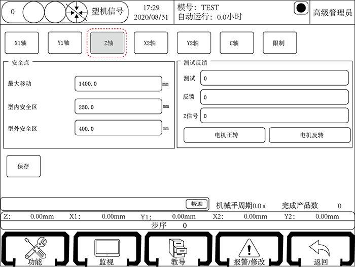 918博天堂(中国区)官方网站