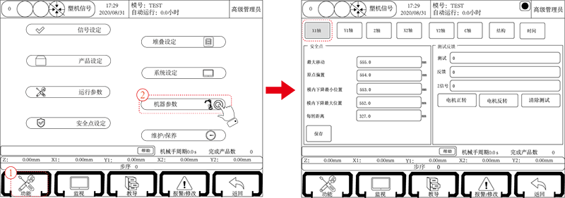 918博天堂(中国区)官方网站
