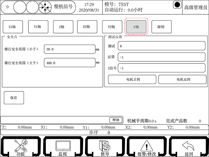 918博天堂(中国区)官方网站