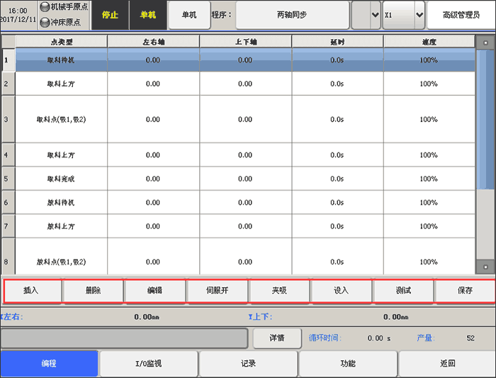 918博天堂(中国区)官方网站