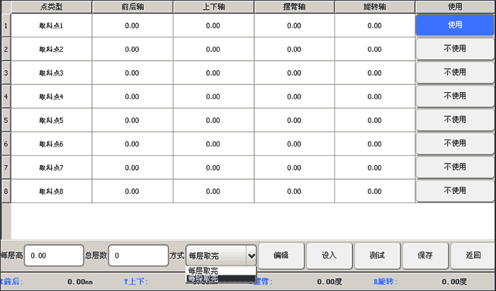 918博天堂(中国区)官方网站