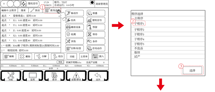 918博天堂(中国区)官方网站