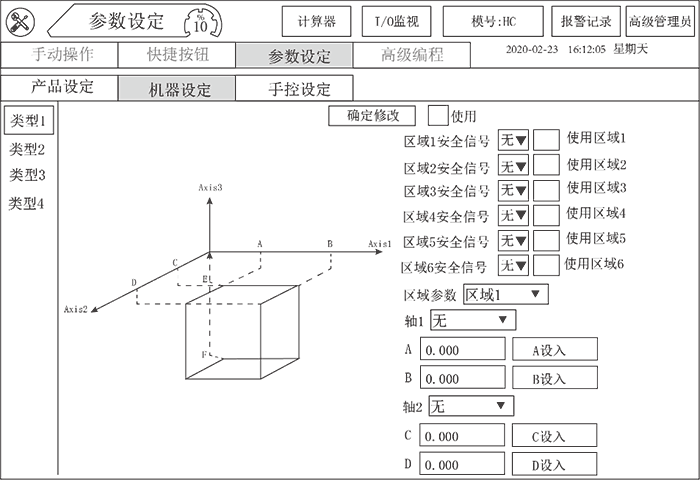918博天堂(中国区)官方网站