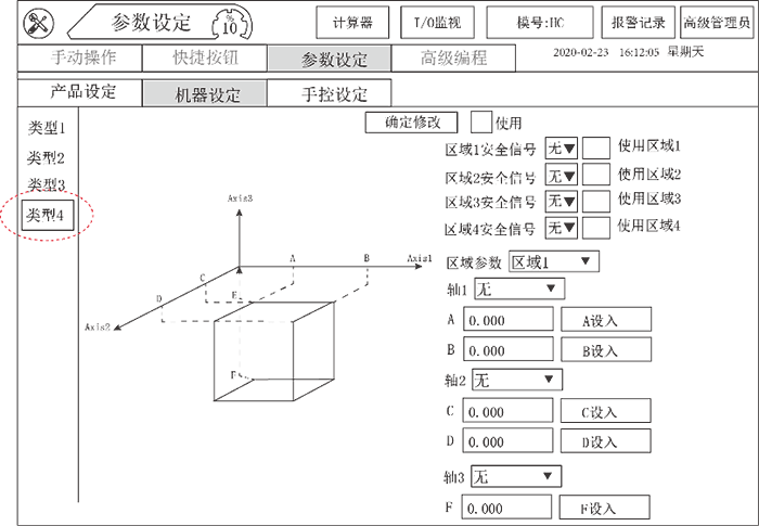 918博天堂(中国区)官方网站