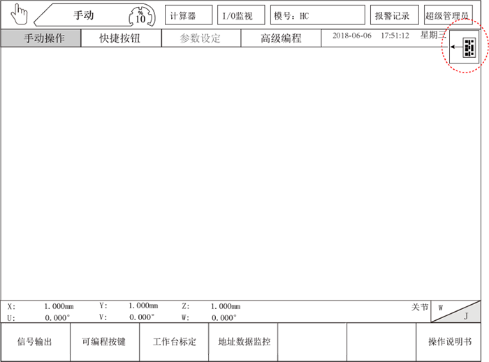 918博天堂(中国区)官方网站