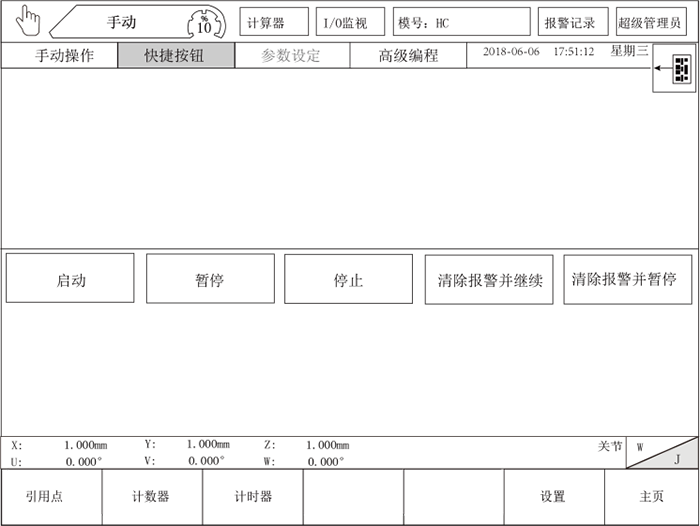 918博天堂(中国区)官方网站