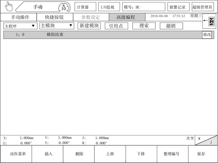 918博天堂(中国区)官方网站