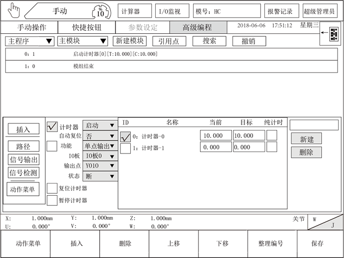 918博天堂(中国区)官方网站