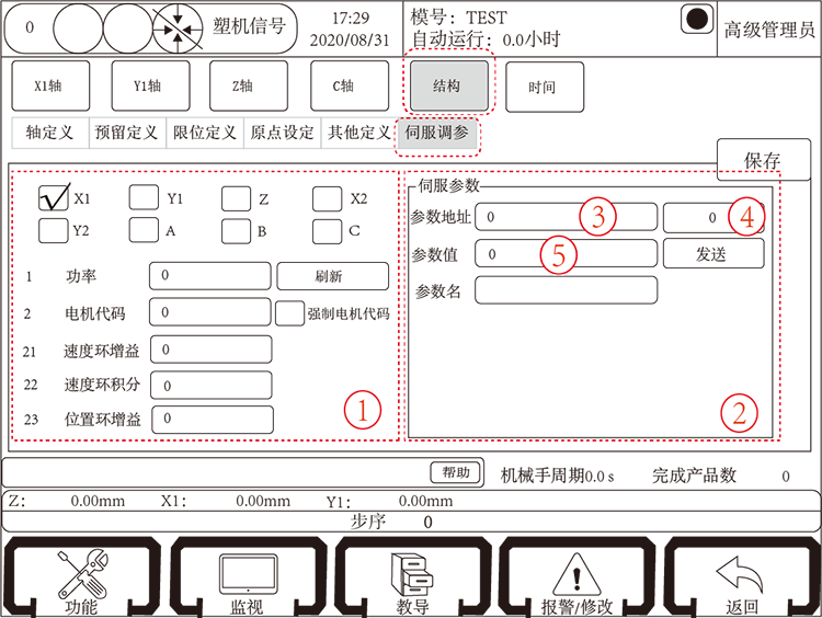 918博天堂(中国区)官方网站