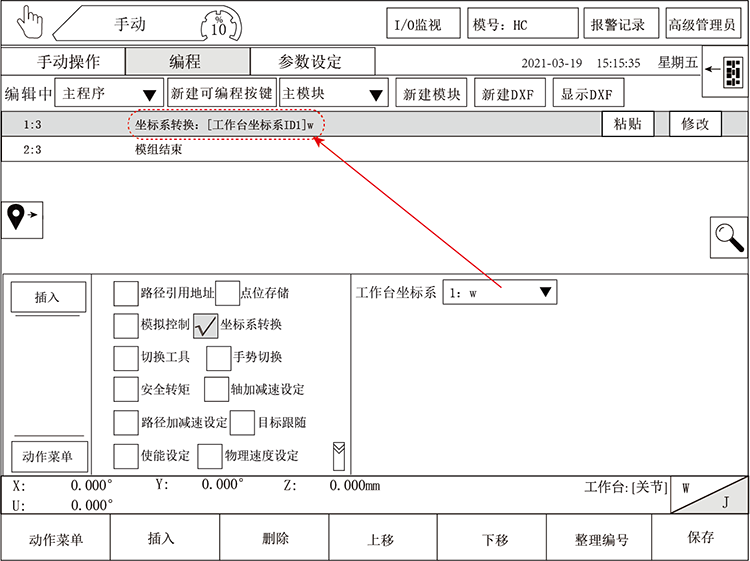 918博天堂(中国区)官方网站