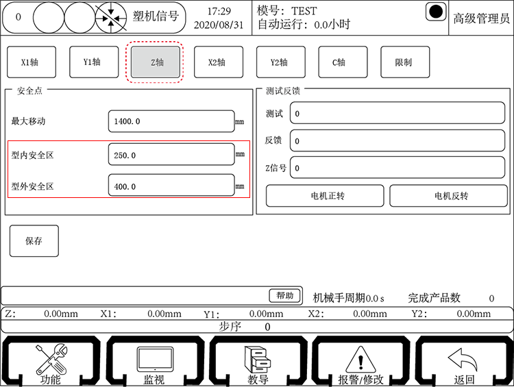 918博天堂(中国区)官方网站