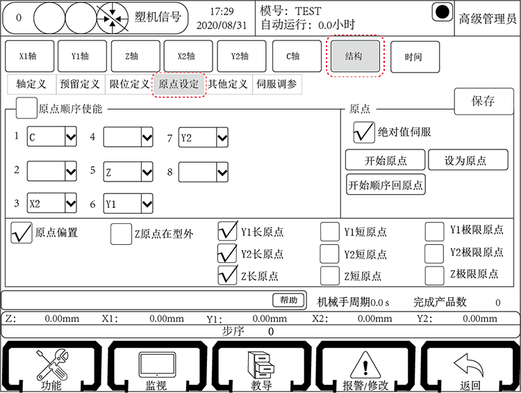 918博天堂(中国区)官方网站