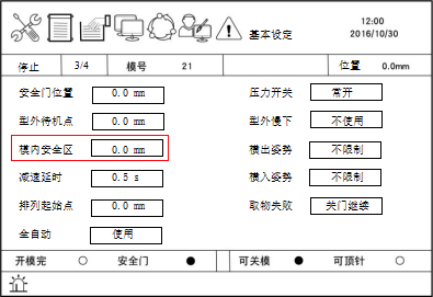 918博天堂(中国区)官方网站