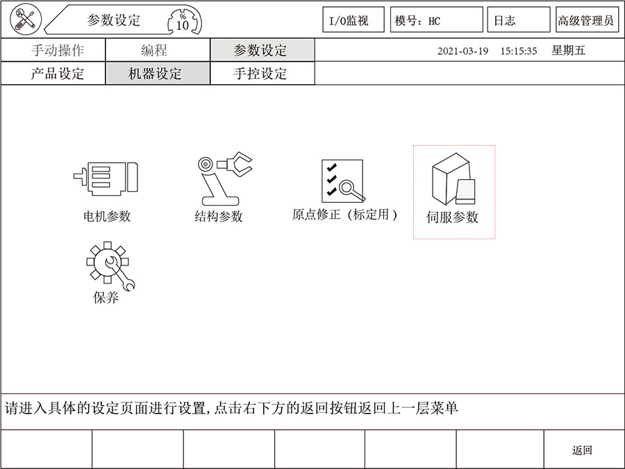 918博天堂(中国区)官方网站