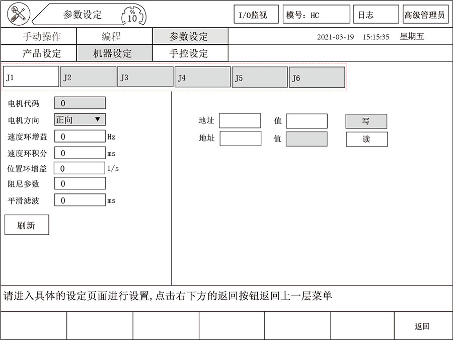 918博天堂(中国区)官方网站