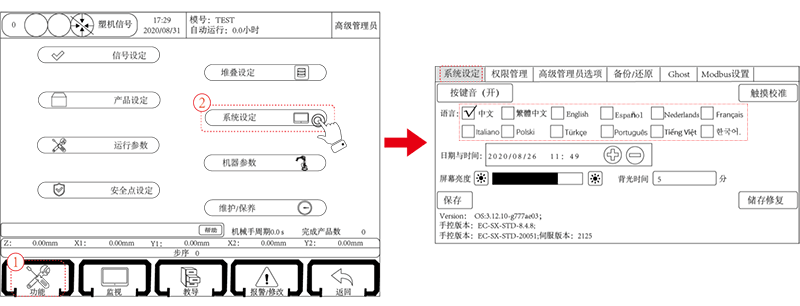 918博天堂(中国区)官方网站