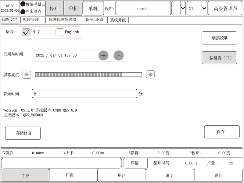 918博天堂(中国区)官方网站