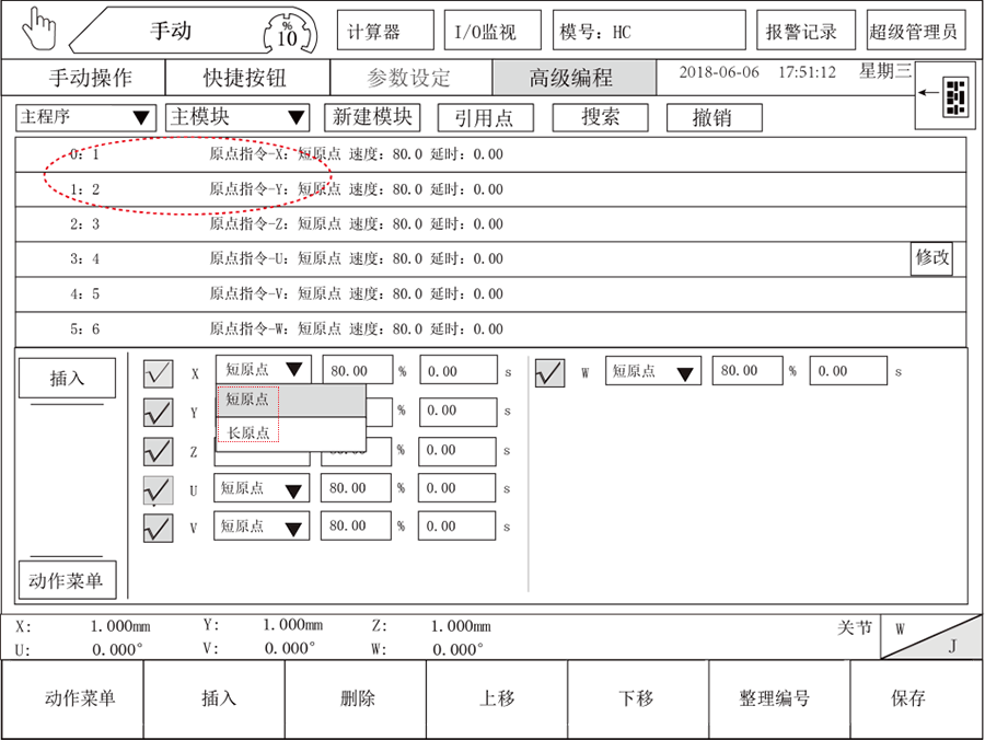 918博天堂(中国区)官方网站