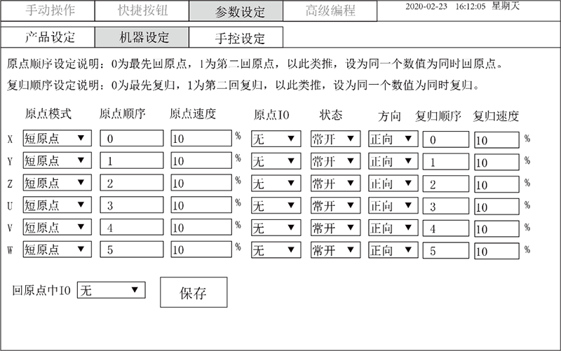 918博天堂(中国区)官方网站