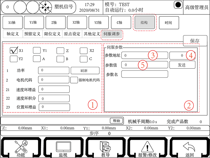 918博天堂(中国区)官方网站