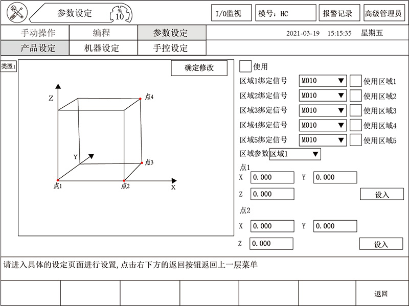 918博天堂(中国区)官方网站