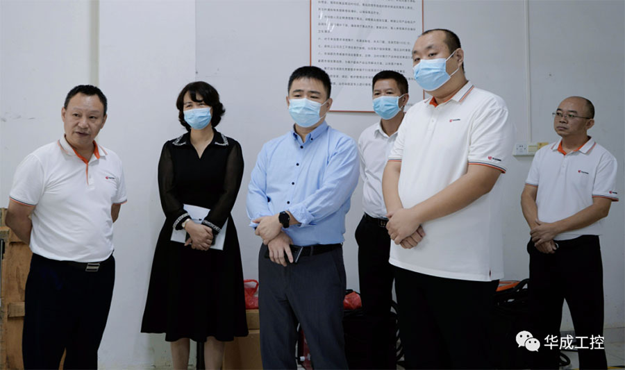 918博天堂(中国区)官方网站