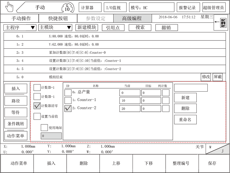 918博天堂(中国区)官方网站