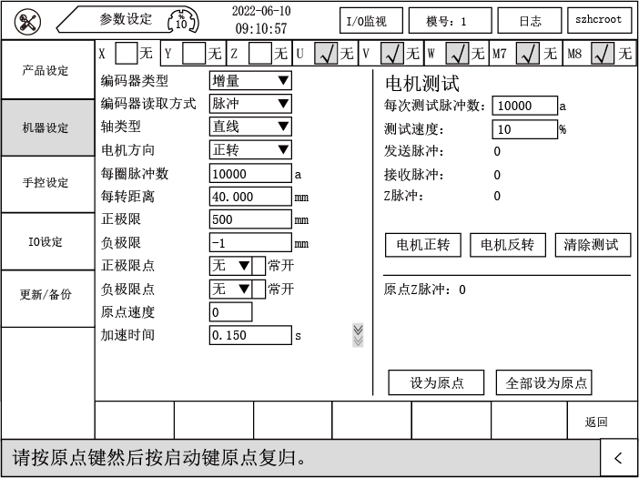 918博天堂(中国区)官方网站